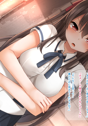 アイドルを操っていろいろする話 Page #19
