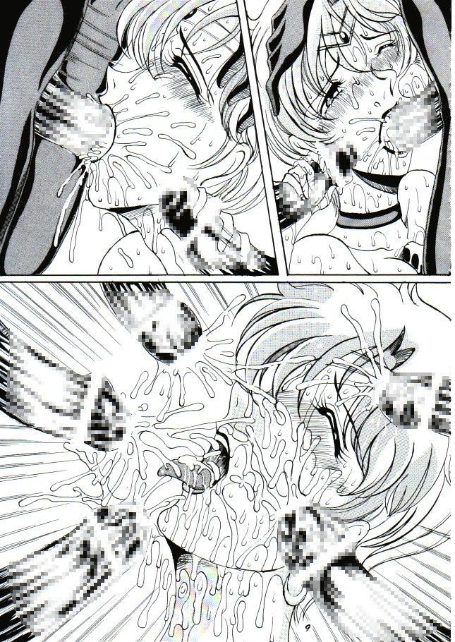 Chijoku no Gaiwakusei