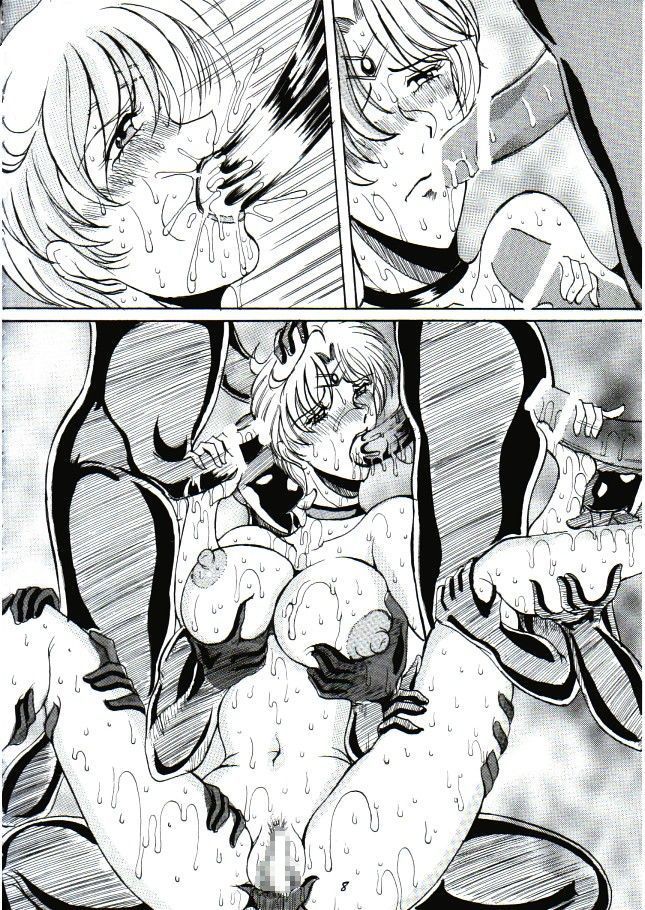 Chijoku no Gaiwakusei