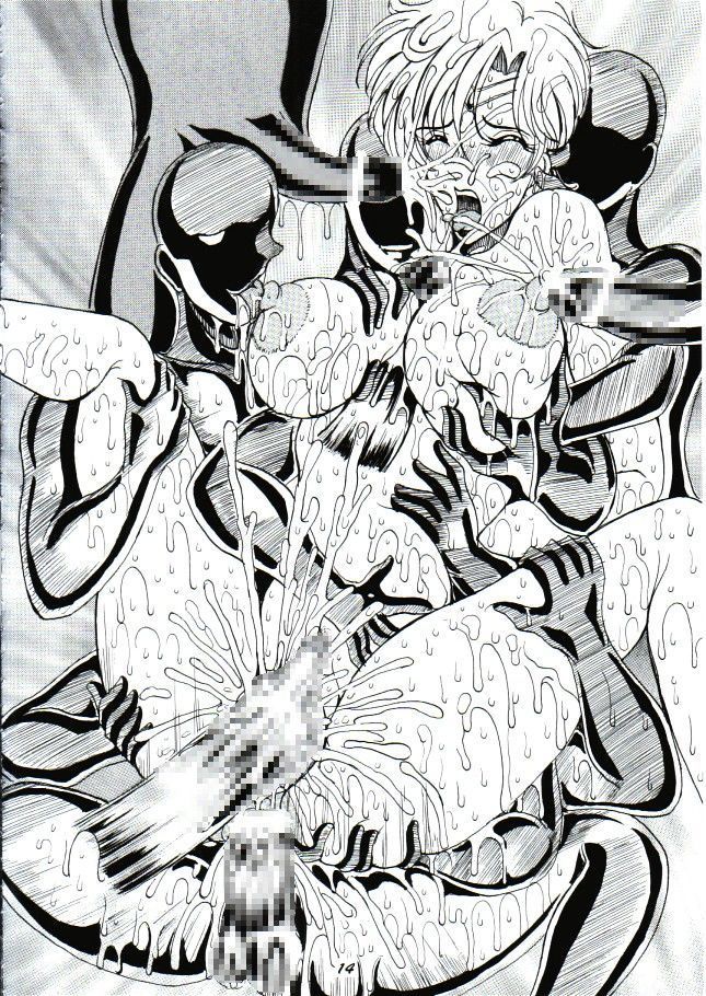 Chijoku no Gaiwakusei