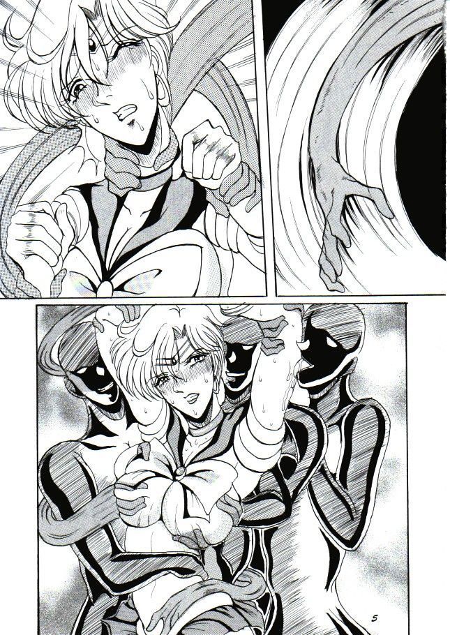 Chijoku no Gaiwakusei