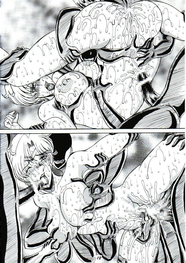 Chijoku no Gaiwakusei