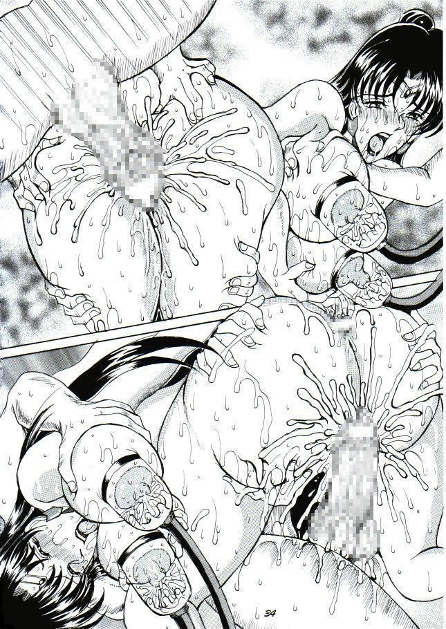 Chijoku no Gaiwakusei
