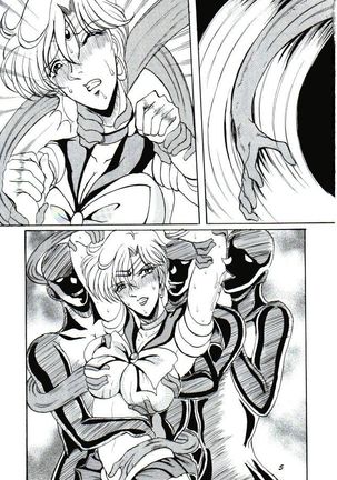 Chijoku no Gaiwakusei
