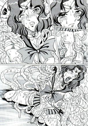 Chijoku no Gaiwakusei Page #17