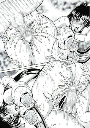 Chijoku no Gaiwakusei Page #34