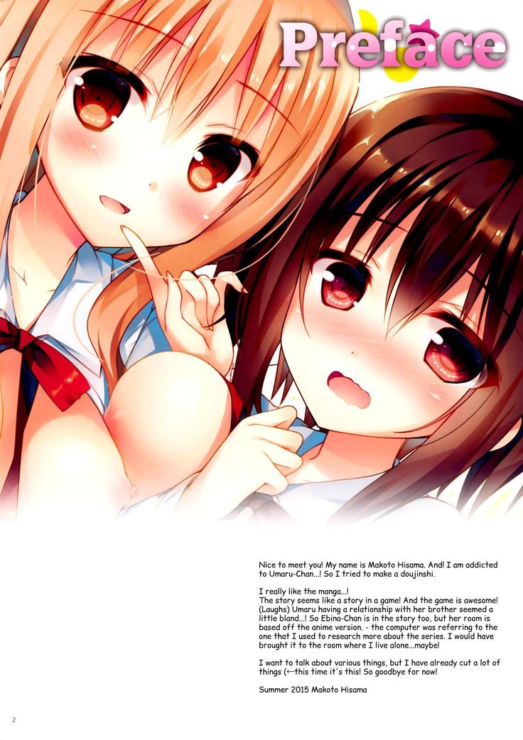 Umaru-chan to Ebina-chan! For Adult