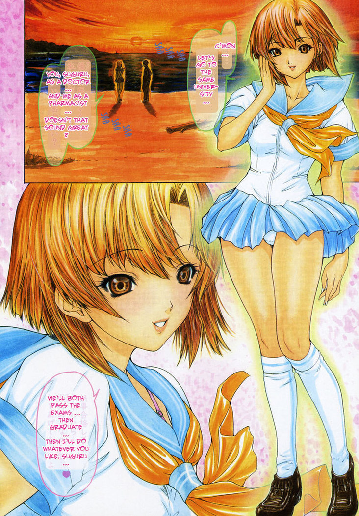 Kininaru Roommate Vol2 - Chapter 5