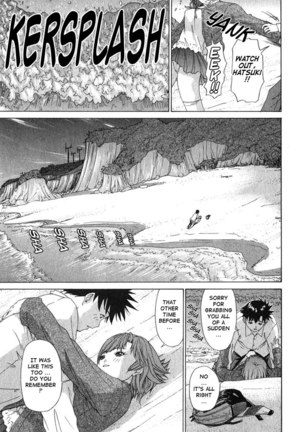 Kininaru Roommate Vol2 - Chapter 5 Page #13