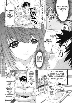 Kininaru Roommate Vol2 - Chapter 5 Page #6
