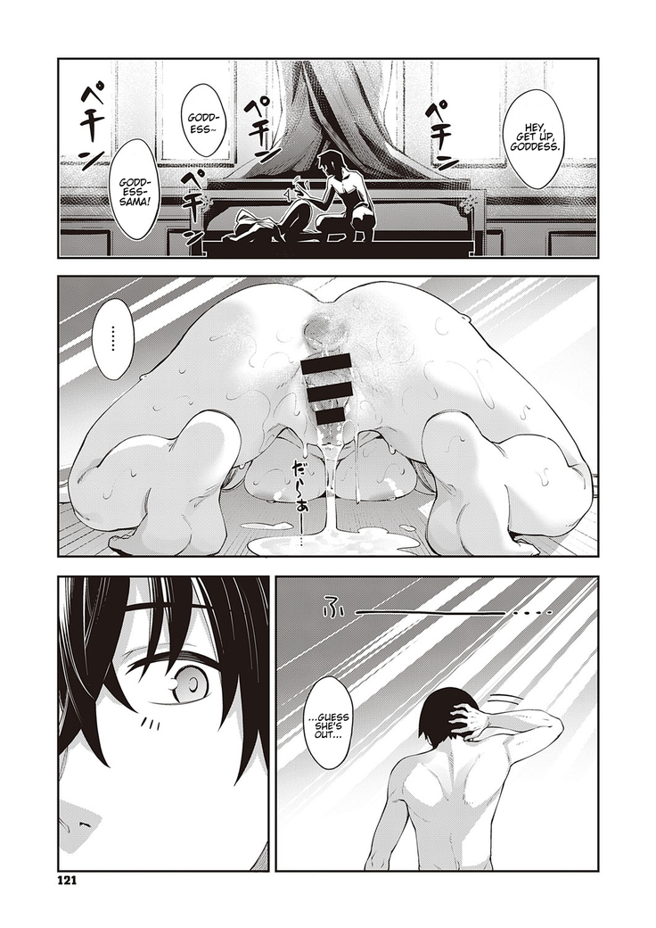Iseaki Kitanode Sukebe Skill de Zenryoku Ouka Siyouto Omou | I Came to Another World, So I Think I'm Gonna Enjoy My Sex Skills to the Fullest!