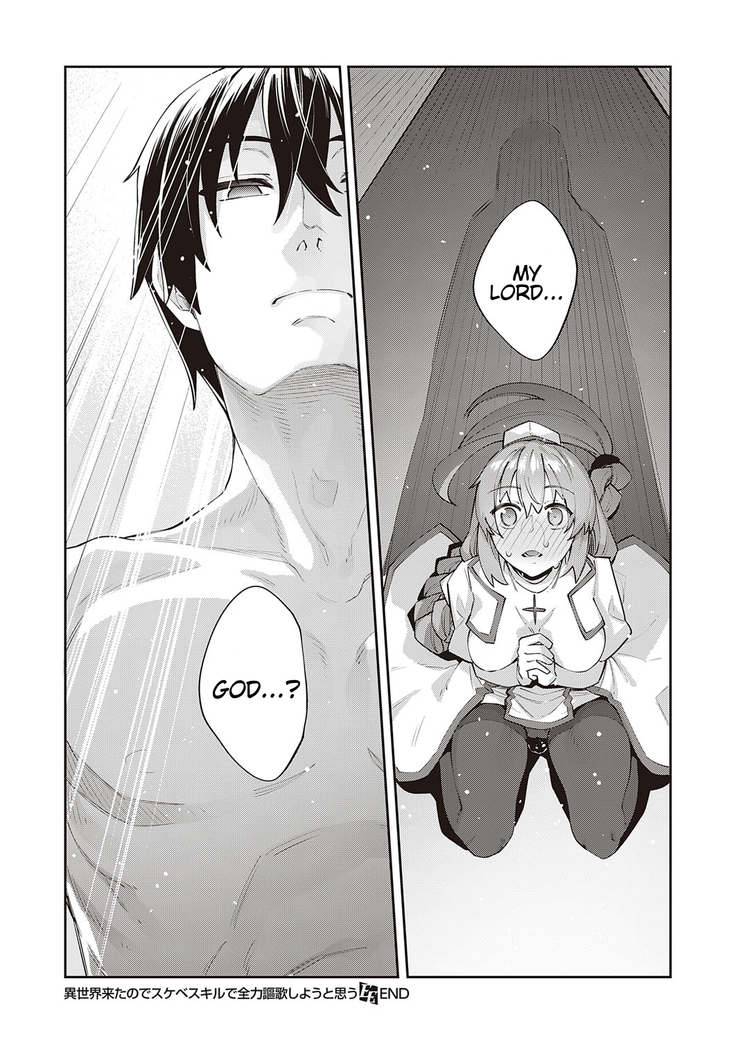 Iseaki Kitanode Sukebe Skill de Zenryoku Ouka Siyouto Omou | I Came to Another World, So I Think I'm Gonna Enjoy My Sex Skills to the Fullest!