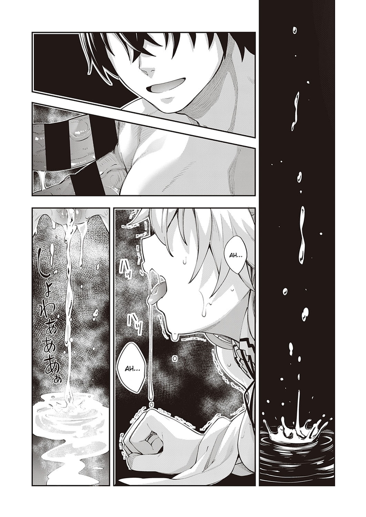 Iseaki Kitanode Sukebe Skill de Zenryoku Ouka Siyouto Omou | I Came to Another World, So I Think I'm Gonna Enjoy My Sex Skills to the Fullest!