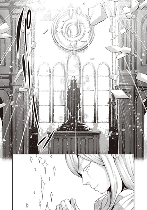 Iseaki Kitanode Sukebe Skill de Zenryoku Ouka Siyouto Omou | I Came to Another World, So I Think I'm Gonna Enjoy My Sex Skills to the Fullest! - Page 13