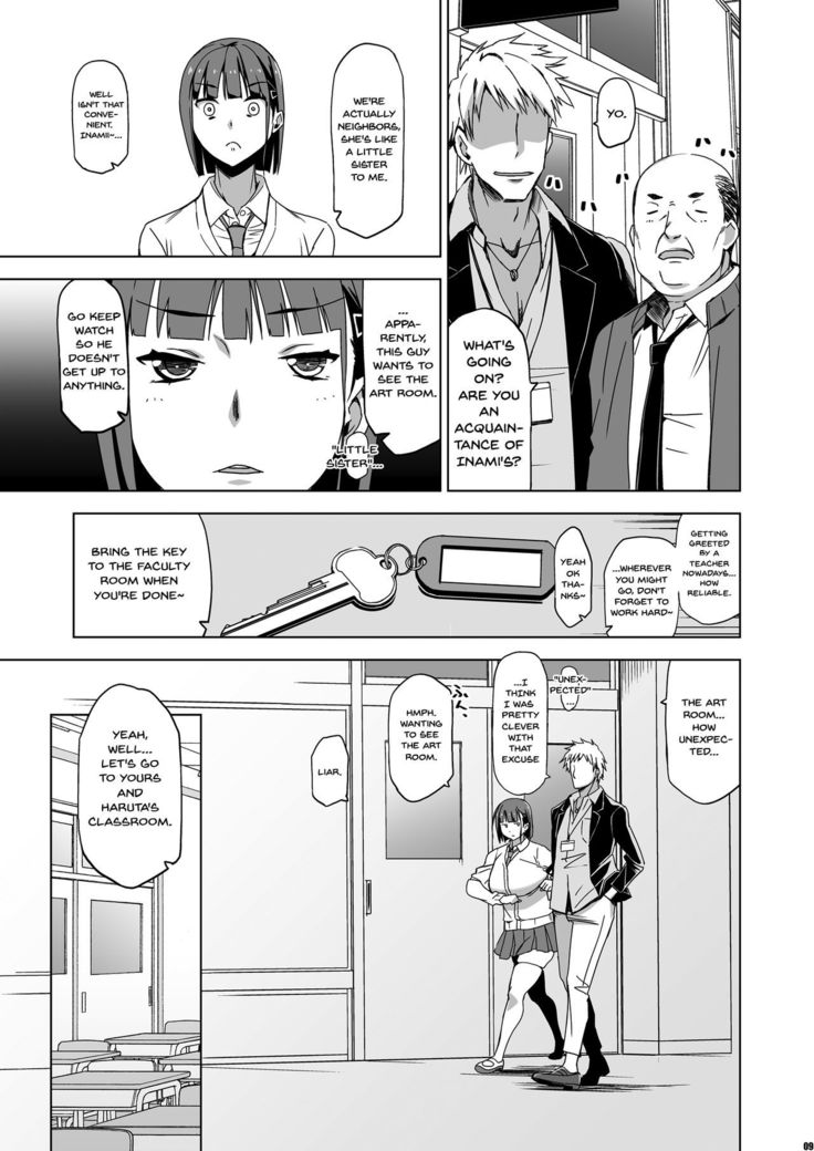 Kimi wa Yasashiku Netorareru 2 | I'll Give you Some Gentle NTR 2