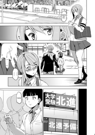 Kimi wa Yasashiku Netorareru 2 | I'll Give you Some Gentle NTR 2 Page #17