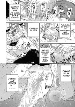 Aneki Chapter 1 - Page 16