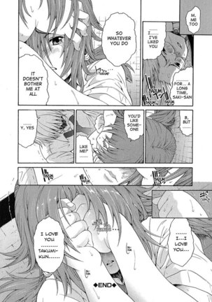 Aneki Chapter 1 - Page 24