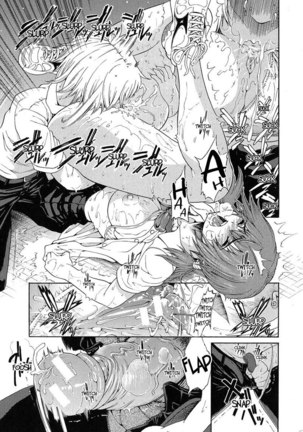 Aneki Chapter 1 Page #17