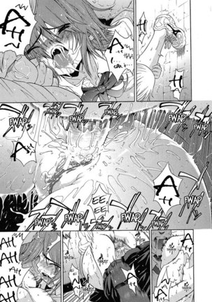 Aneki Chapter 1 - Page 21