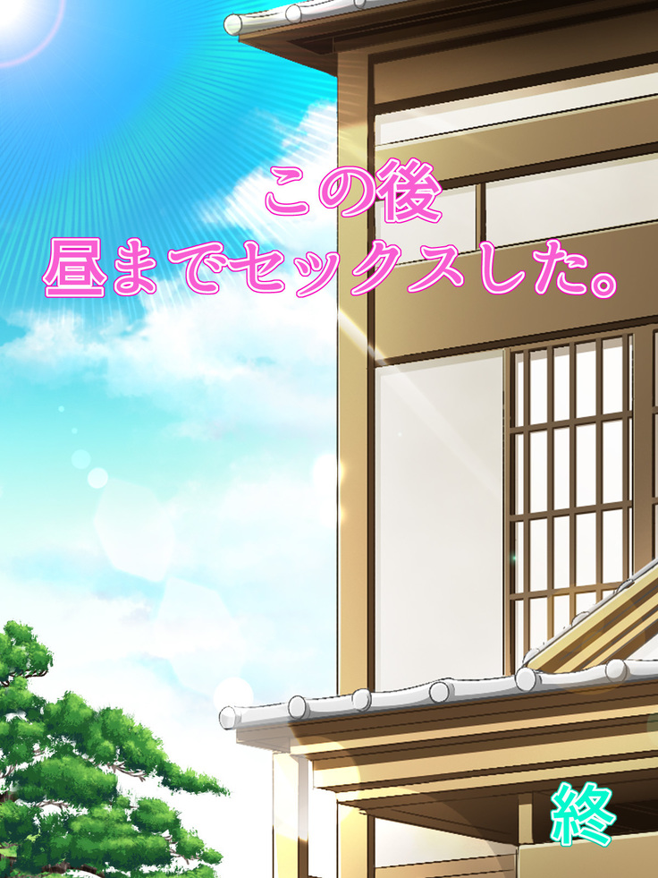 P☆A会長沙代子さんの○○○な日々