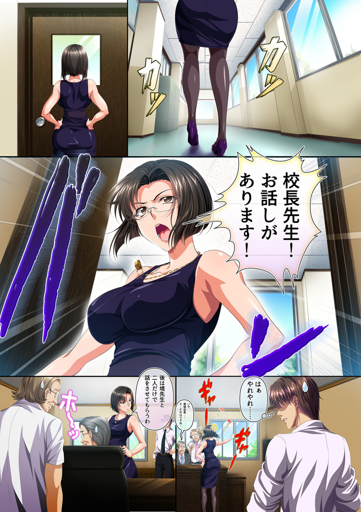 P☆A会長沙代子さんの○○○な日々