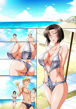 P☆A会長沙代子さんの○○○な日々 Page #474