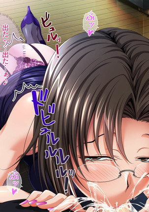 P☆A会長沙代子さんの○○○な日々 Page #35