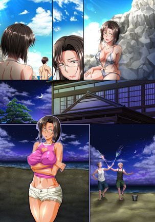 P☆A会長沙代子さんの○○○な日々 Page #487