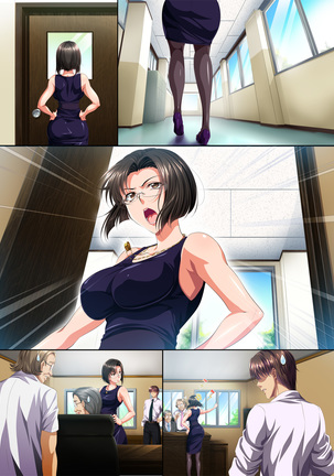 P☆A会長沙代子さんの○○○な日々 Page #413