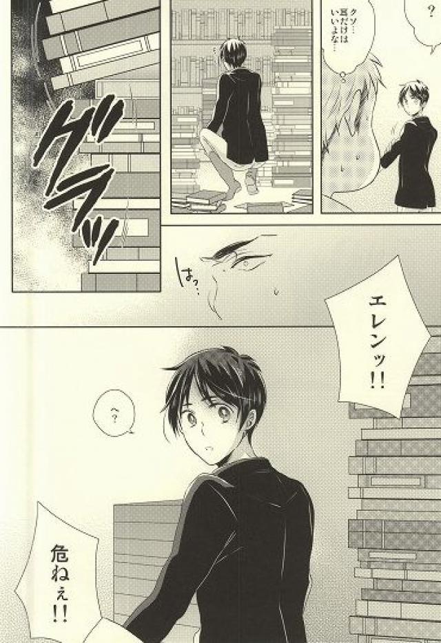 知ってか知らずかマイボーイ