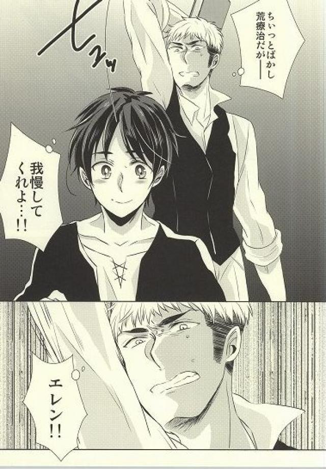 知ってか知らずかマイボーイ