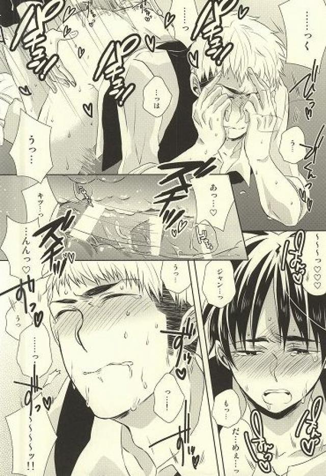 知ってか知らずかマイボーイ