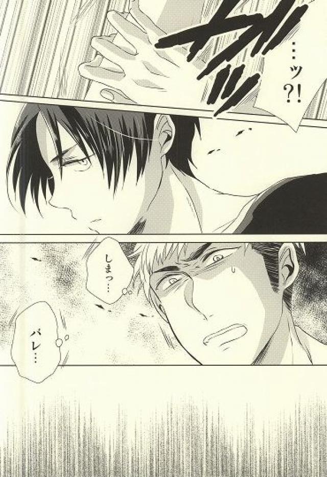 知ってか知らずかマイボーイ