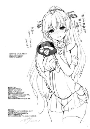 Yamato Control Page #16