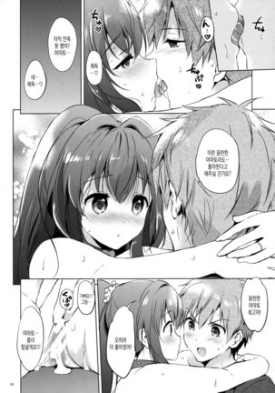 Yamato Control Page #15