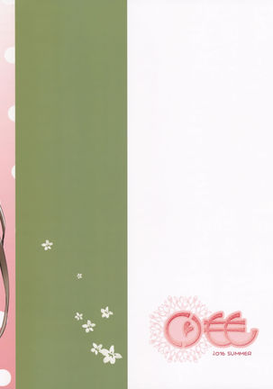 Yamato Control Page #18