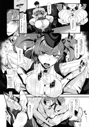 Image 11831093