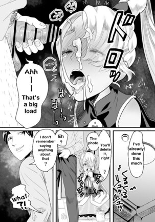 The Obedient Cosplay Doll Page #14