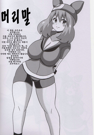 Image 7151055