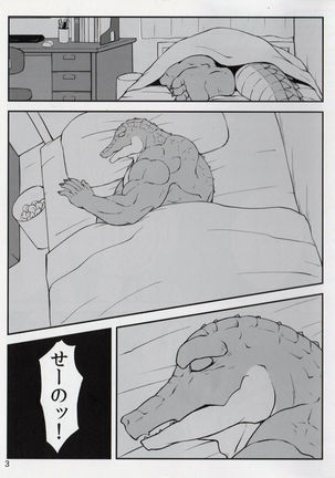 Dreaming Crocodile - Page 2