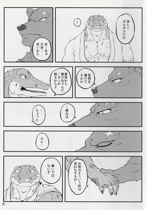 Dreaming Crocodile - Page 8