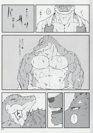 Dreaming Crocodile - Page 10