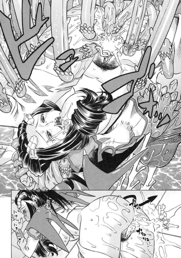 Devi Navi Ch5
