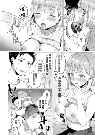 Image 8997303