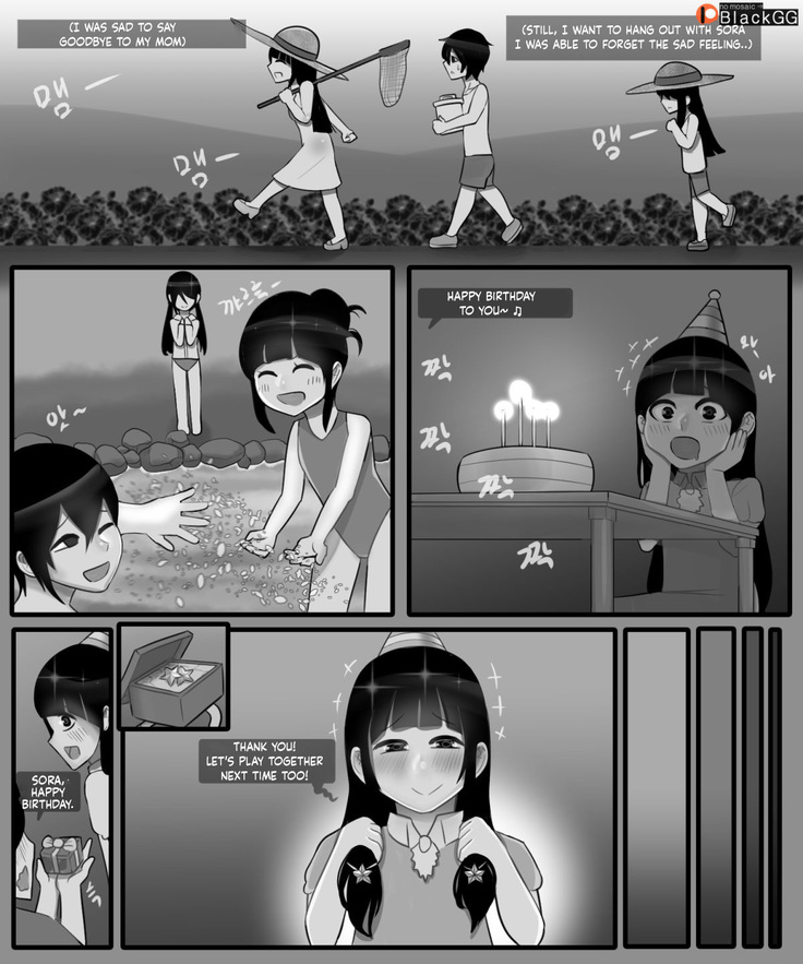 The story of a childhood friend becoming father's lover 1