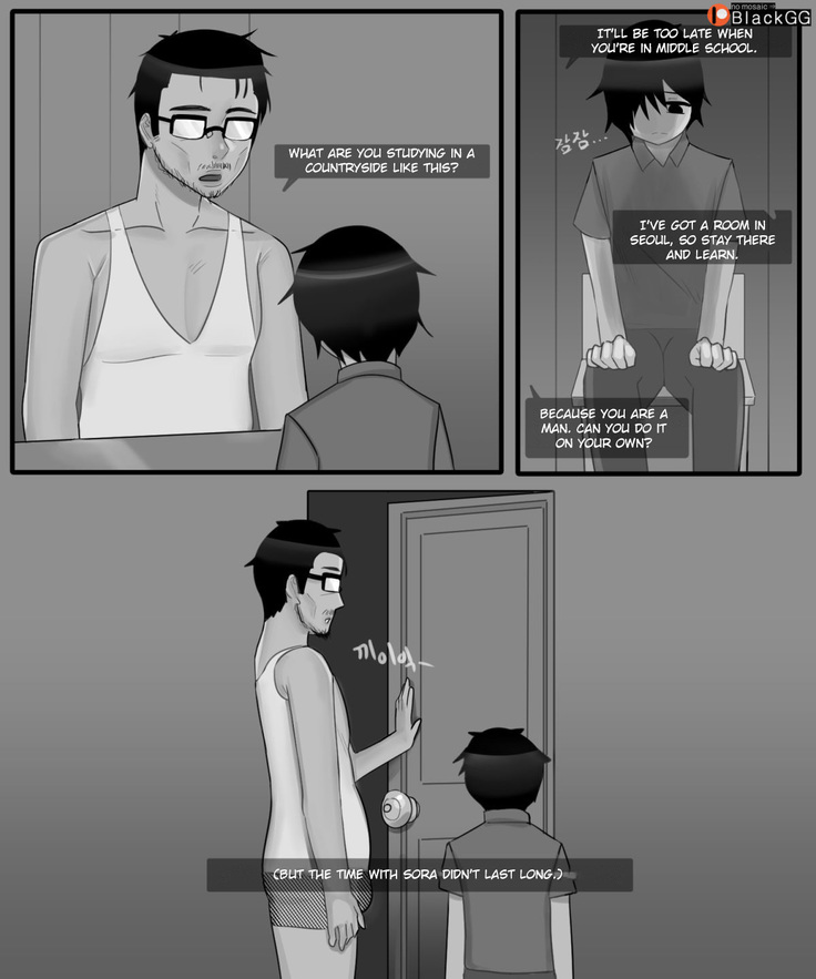 The story of a childhood friend becoming father's lover 1