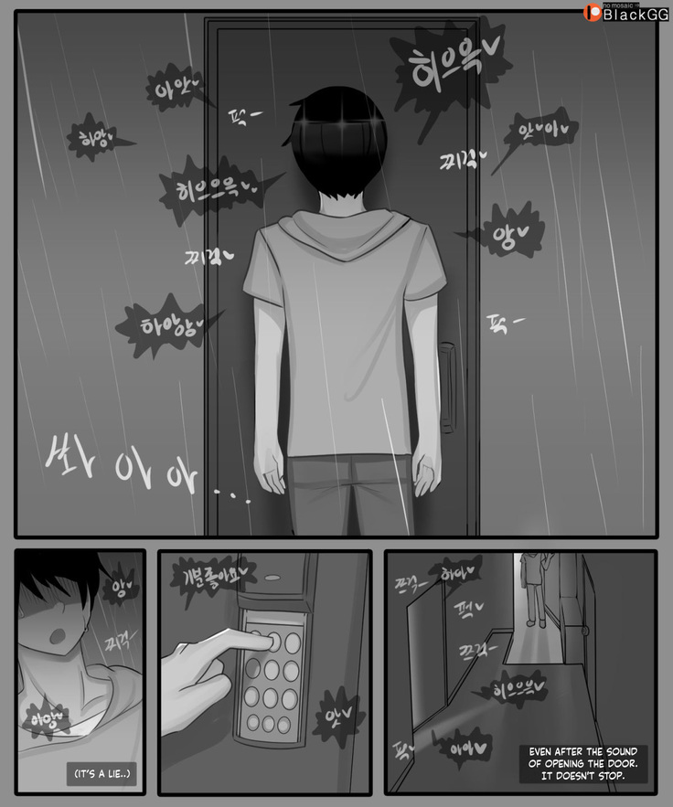 The story of a childhood friend becoming father's lover 1