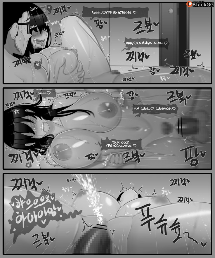 The story of a childhood friend becoming father's lover 1