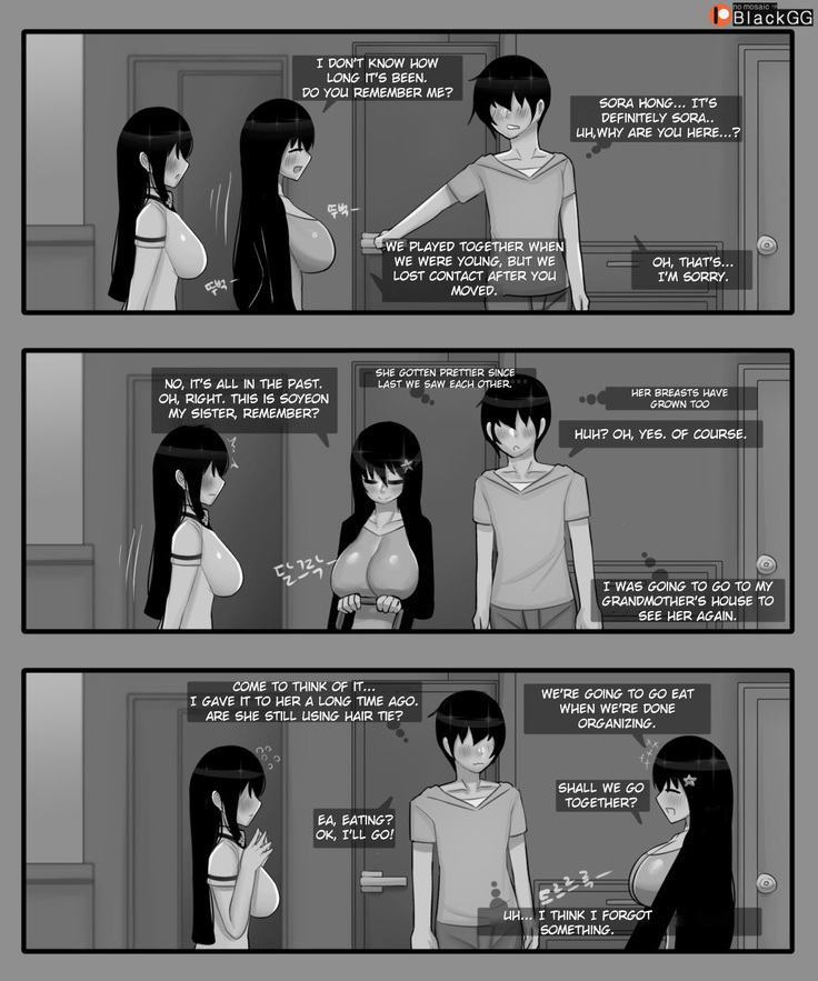The story of a childhood friend becoming father's lover 1